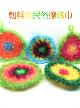 韩国洗碗布不沾油厨房去油抹布朝鲜族传统手工艺家用清洁毛巾
