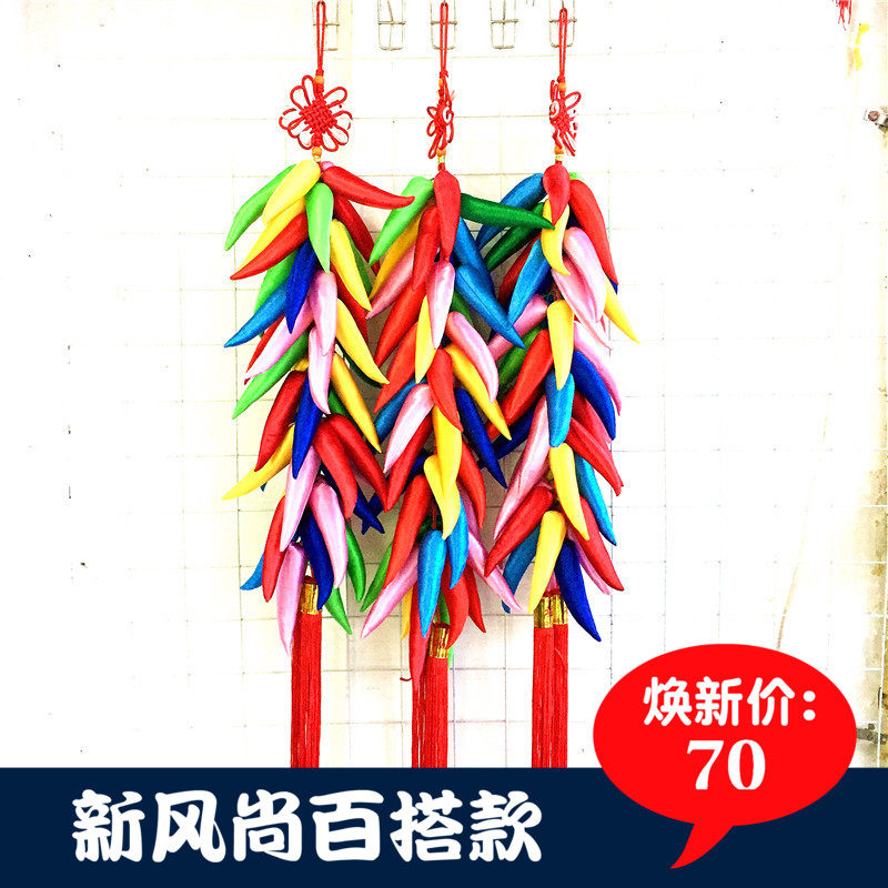 韩国民俗特色手工艺品辣椒 挂饰料理店饭店装饰品朝鲜族特色商品