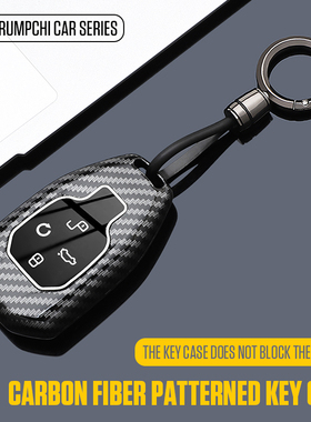 广汽传祺钥匙套影豹r传奇m8宗师gs8专用gs3壳gs4max车e9扣25款es9