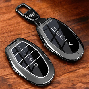 专用于吉利帝豪第五代钥匙套第5代帝豪汽车用品内饰改装配件壳扣