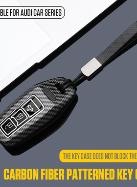 2026款奥迪A5L钥匙套25/26款Q6L e-tron专用高档汽车遥控包扣壳男