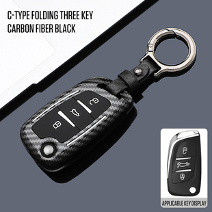 江铃小麒麟EV2钥匙套雪铁龙C5标致308汽车改装 大师遥控器保护壳扣