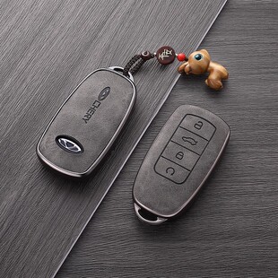 奇瑞瑞虎8plus钥匙套25-26款瑞虎8pro/8L瑞虎9汽车用品保护壳扣包
