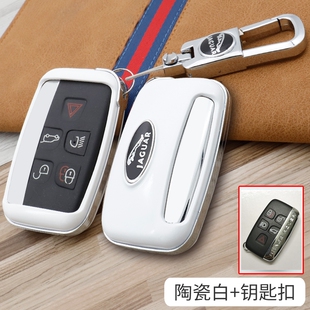 专用新款捷豹XFL钥匙包FPACE运动版FTYPE汽车捷豹XEL钥匙套壳扣男