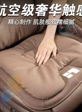 适用理想L6L7L8L9/MAG/i6i7i9专用四季通用汽车坐垫通风座垫