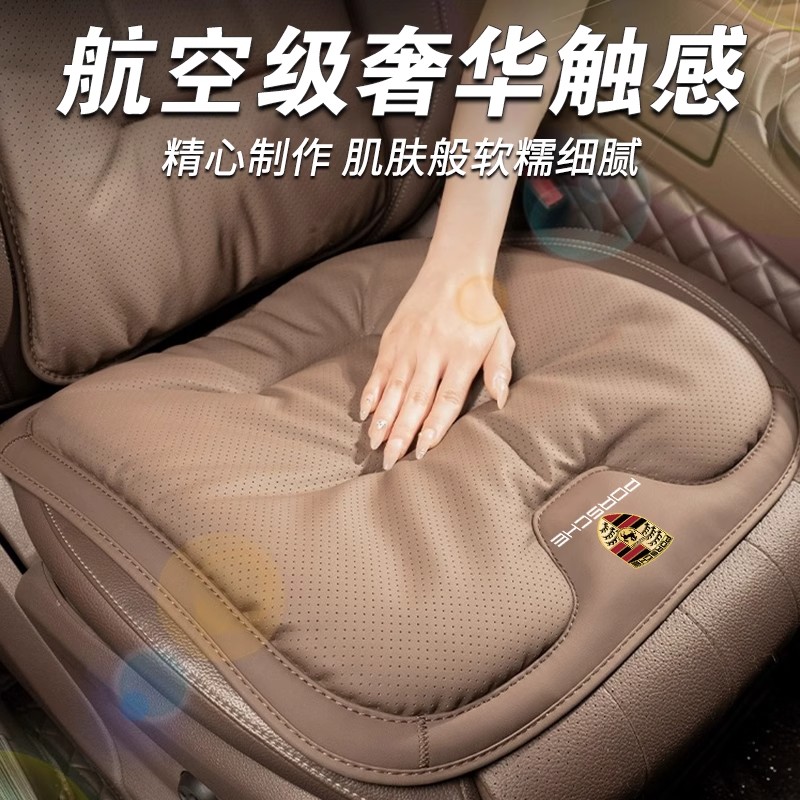 适用于保时捷卡宴macan专用通用座套/座垫