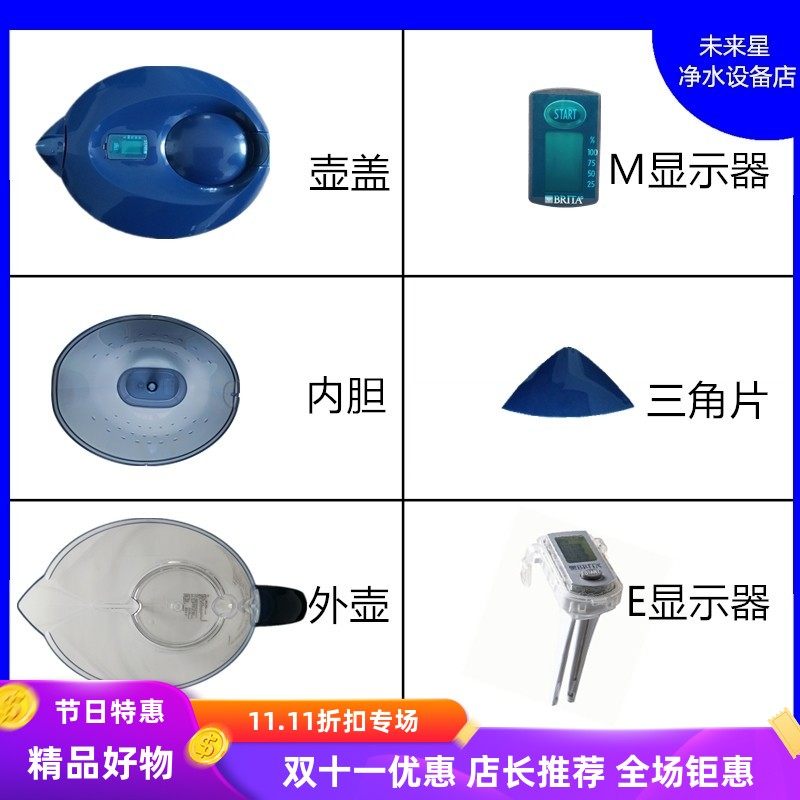 BRITA新款星光黑色专家碧然德海洋系列35L蓝色滤水净水壶盖配件