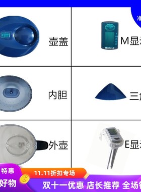 BRITA新款星光黑色专家碧然德海洋系列35L蓝色滤水净水壶盖配件