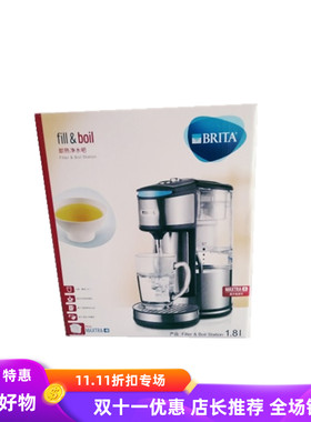 过滤加热一体BRITA/碧然德