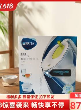 设计师德国净水器碧然德净水器