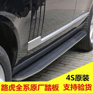 适用05-22路虎揽胜运动版侧踏板