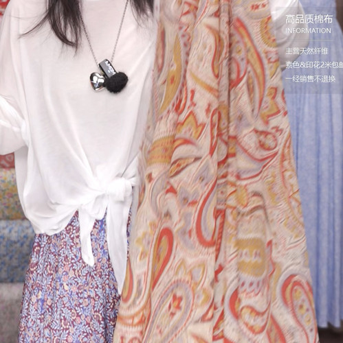 /ab279天丝锦/橘/3米