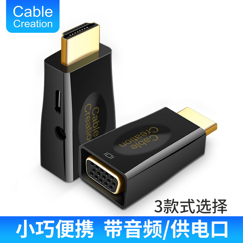 转接头CableCreation让利促销