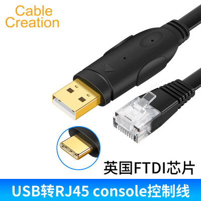 USB2.0转RJ45 Console调试线电脑连接路由器服务器控制线1.8米