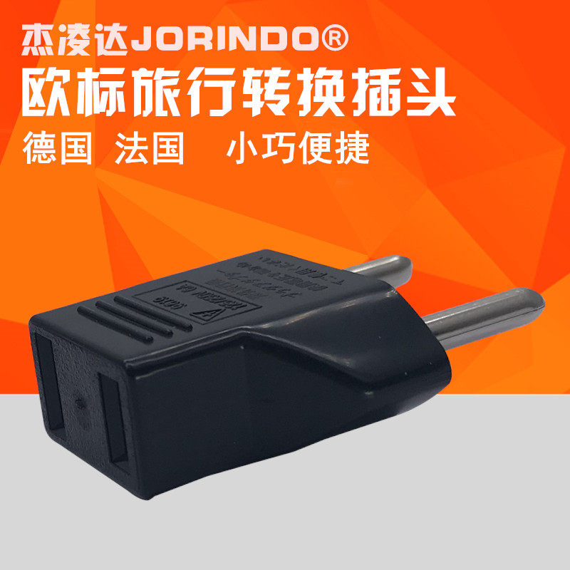 欧式转美规 美式扁母插转欧式 美转欧规插头扁脚转圆脚电源转接头