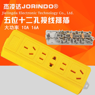多位排插大功率接线板 16A插线板插电板厨房插座多用 16安 4000W