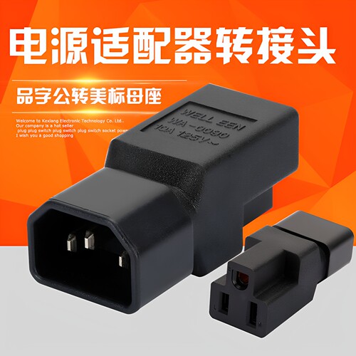 转接头JORINDO/杰凌达让利促销