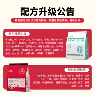 朗亲全价冻干狗粮泰迪贵宾金毛成犬幼犬小中大型犬通用型粮5斤装