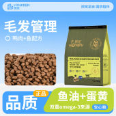 朗亲猫粮成猫幼猫鱼肉味天然主粮肉系列英短蓝猫布偶美短10斤装 高