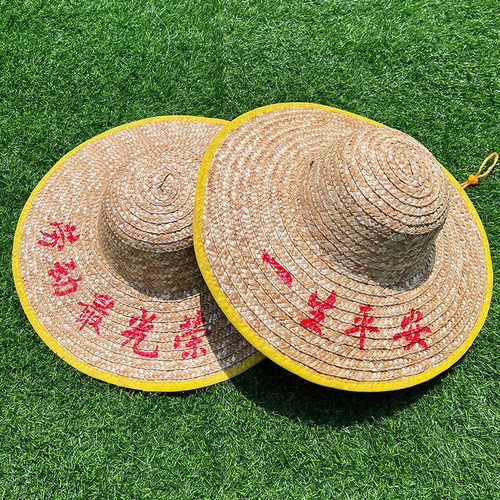 新升级户外遮阳防晒大檐麦秆草帽