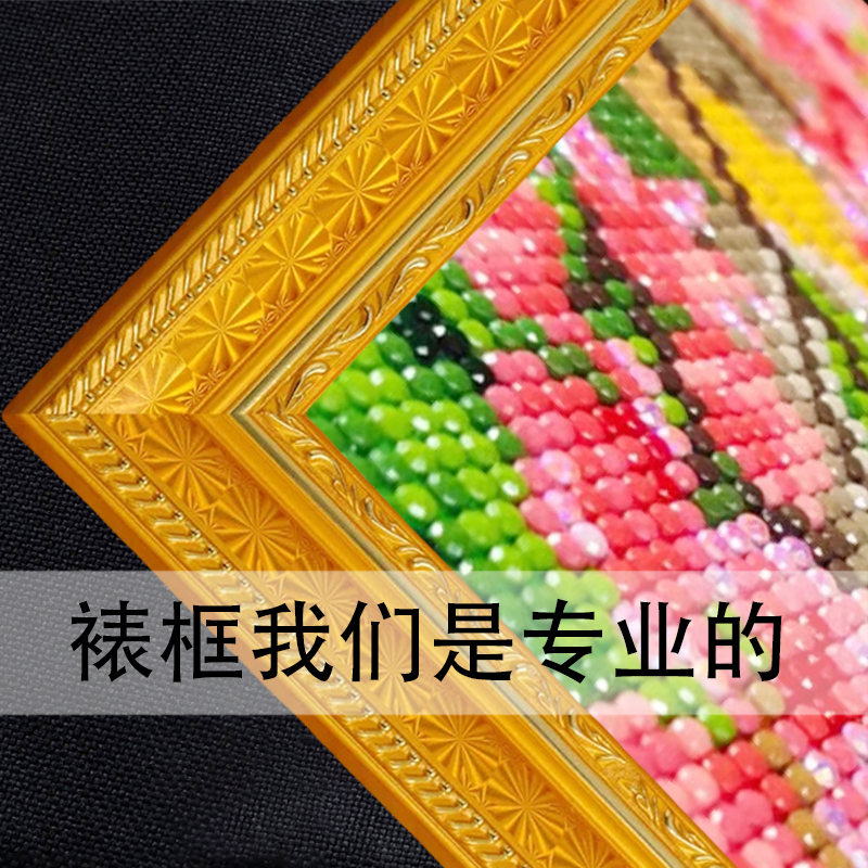 钻石画画框长方形高端实木复古自装玻璃卡纸装裱十字绣外框架定制图片