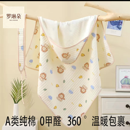 纯棉a类新生儿包被宝宝春夏秋包单婴儿抱被外出裹布产房襁褓包巾