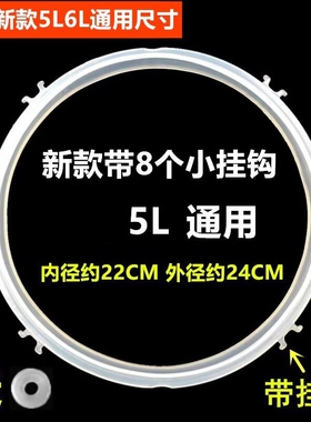 九阳电压力锅Y40C-B991 Y50C-B132 Y50C-B532胶圈皮圈密封圈配件