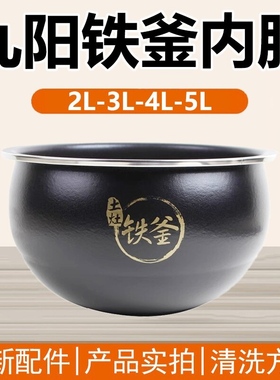 电饭煲适用内胆40T2 40T3 40FS606-C 40FS812 40FS36土灶铁斧