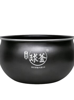 适配苏泊尔CFXB40FC838/8155/835/26电饭煲球釜内锅 不粘内胆4L5L