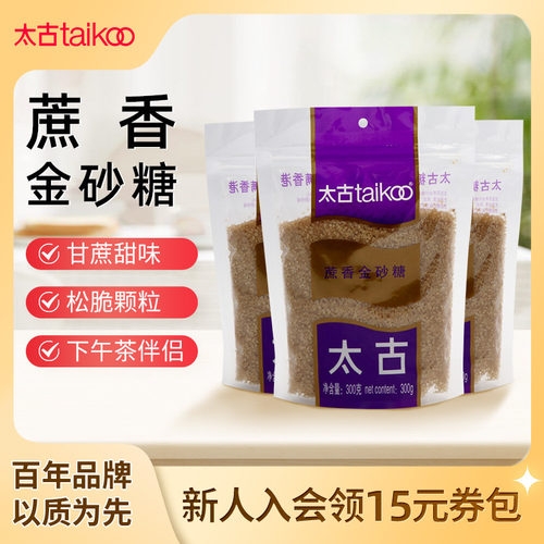 Taikoo/太古赤砂糖金砂糖300g