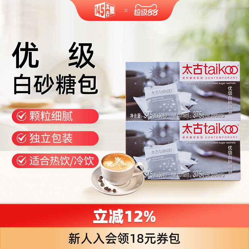 Taikoo/太古优级白砂糖包375g图片