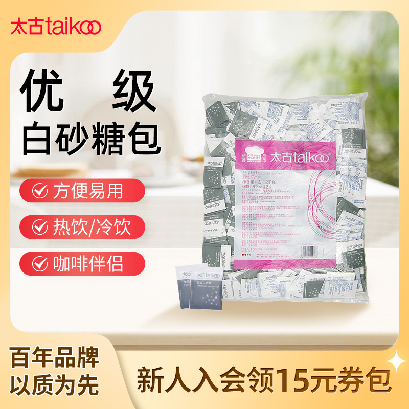 太古优级白砂糖包5g*424小包