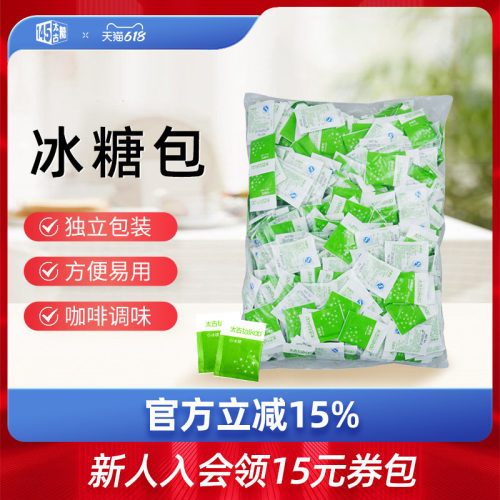 Taikoo/太古冰糖包5g*424包