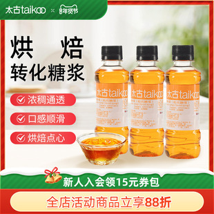 太古旗舰店 烘焙转化糖浆250g金黄糖浆360g糕点面包月饼原料