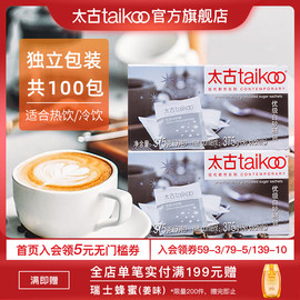 Taikoo太古糖包 白砂糖包咖啡糖包 咖啡奶茶伴侣 375g*2盒共100包图片