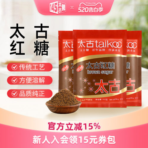 太古老红糖产妇月子大姨妈冲饮