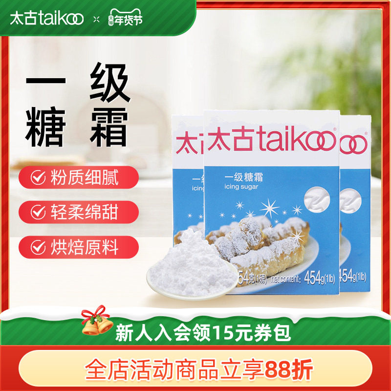 ̫��һ����˪300g �決װ��ԭ��454g ������������Ƿ�1kg 38.12Ԫ