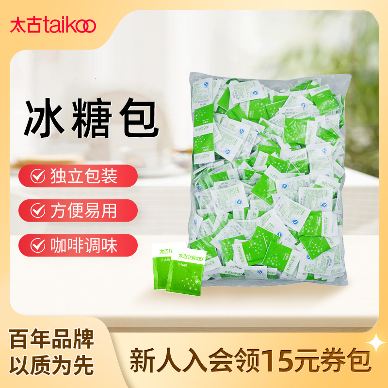 Taikoo/太古冰糖包5g*424包