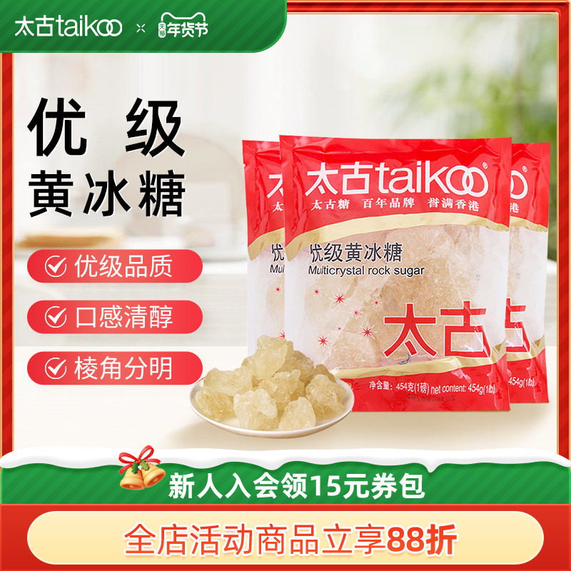 ̫���ż��Ʊ���454g�������ǿ���� �±��ǽ� ��������ѩ����÷�� 24.04Ԫ