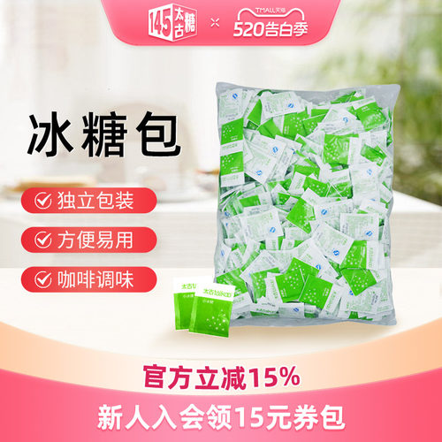 Taikoo/太古冰糖包5g*424包