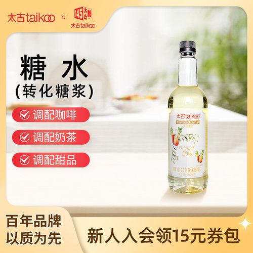 Taikoo/太古糖水转化糖浆750ml