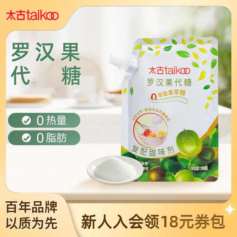 Taikoo/太古罗汉果代糖200g图片