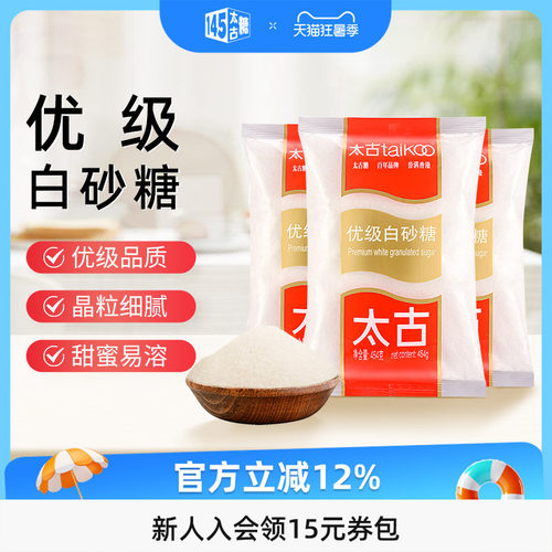 Taikoo/太古优级白砂糖细砂糖