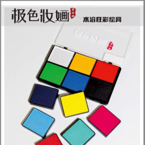 极色妝婳彩绘膏颜料水溶性儿童纯色单块彩绘膏