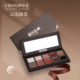 极色妆婳云山海棠10色系列眼影盘哑光珠显色高饱和