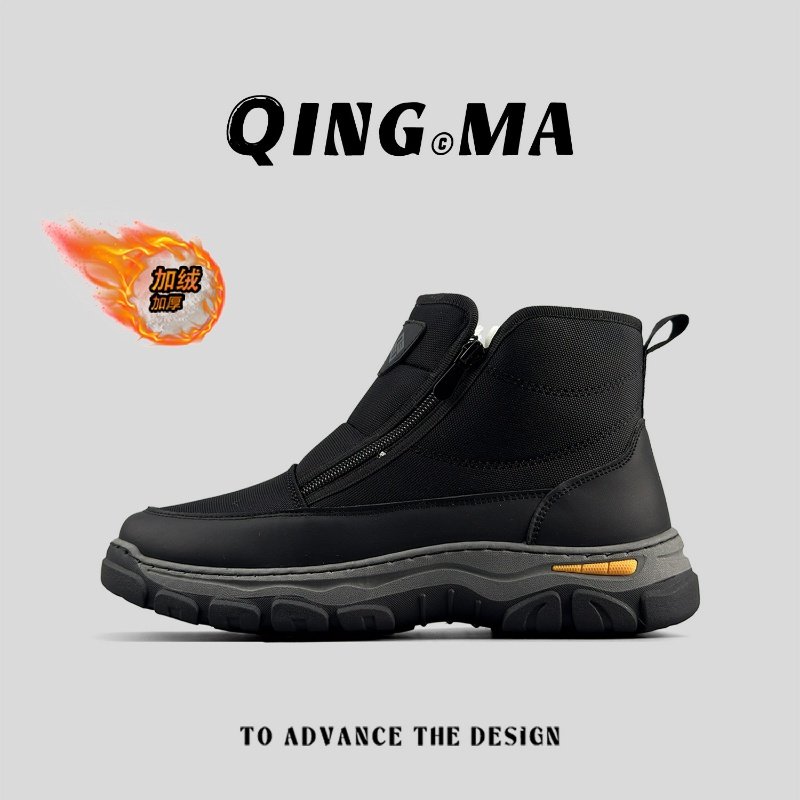 外贸男士冬季雪地靴加绒保暖防寒厚底高帮户外休闲棉靴拉链短靴,流行男鞋,时尚雪地靴,淘宝优惠券,粉丝福利购,淘宝优惠卷