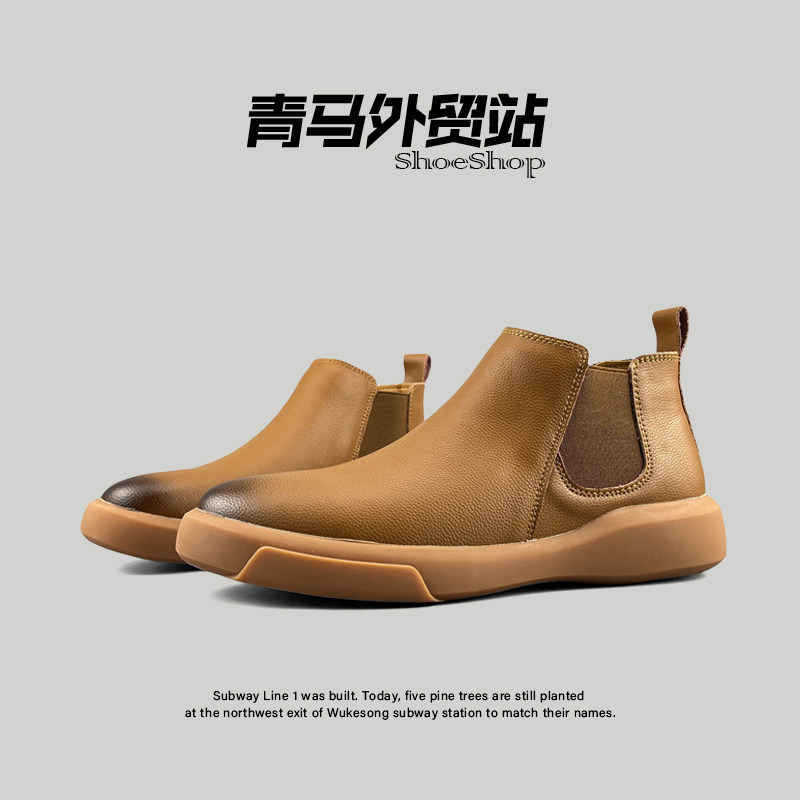 高品质复古外贸男士真皮牛皮切尔西靴冬季户外运动休闲时尚高帮靴,流行男鞋,切尔西靴,淘宝优惠券,粉丝福利购,淘宝优惠卷