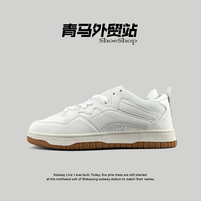 外贸男士板鞋，透气舒适潮百搭