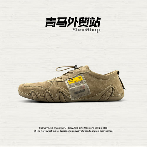 运动休闲八爪鱼皮鞋真皮手工缝线