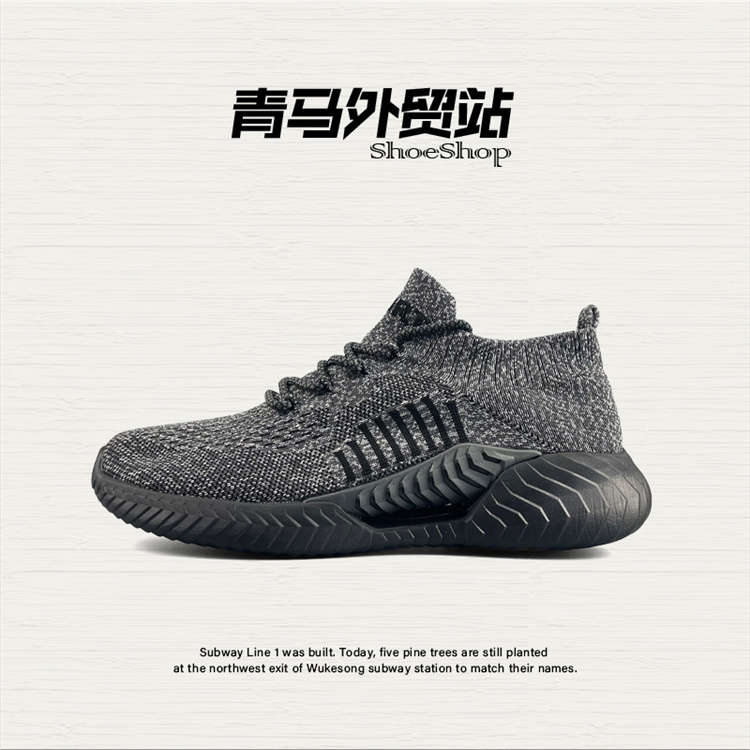 外贸男士网面鞋，透气舒适潮百搭